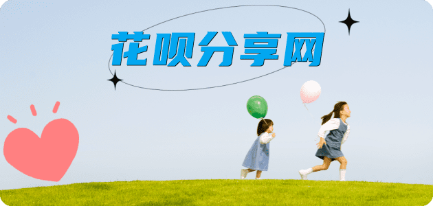 宜春信用卡💳24小时在线接单商家秒回款服务平台